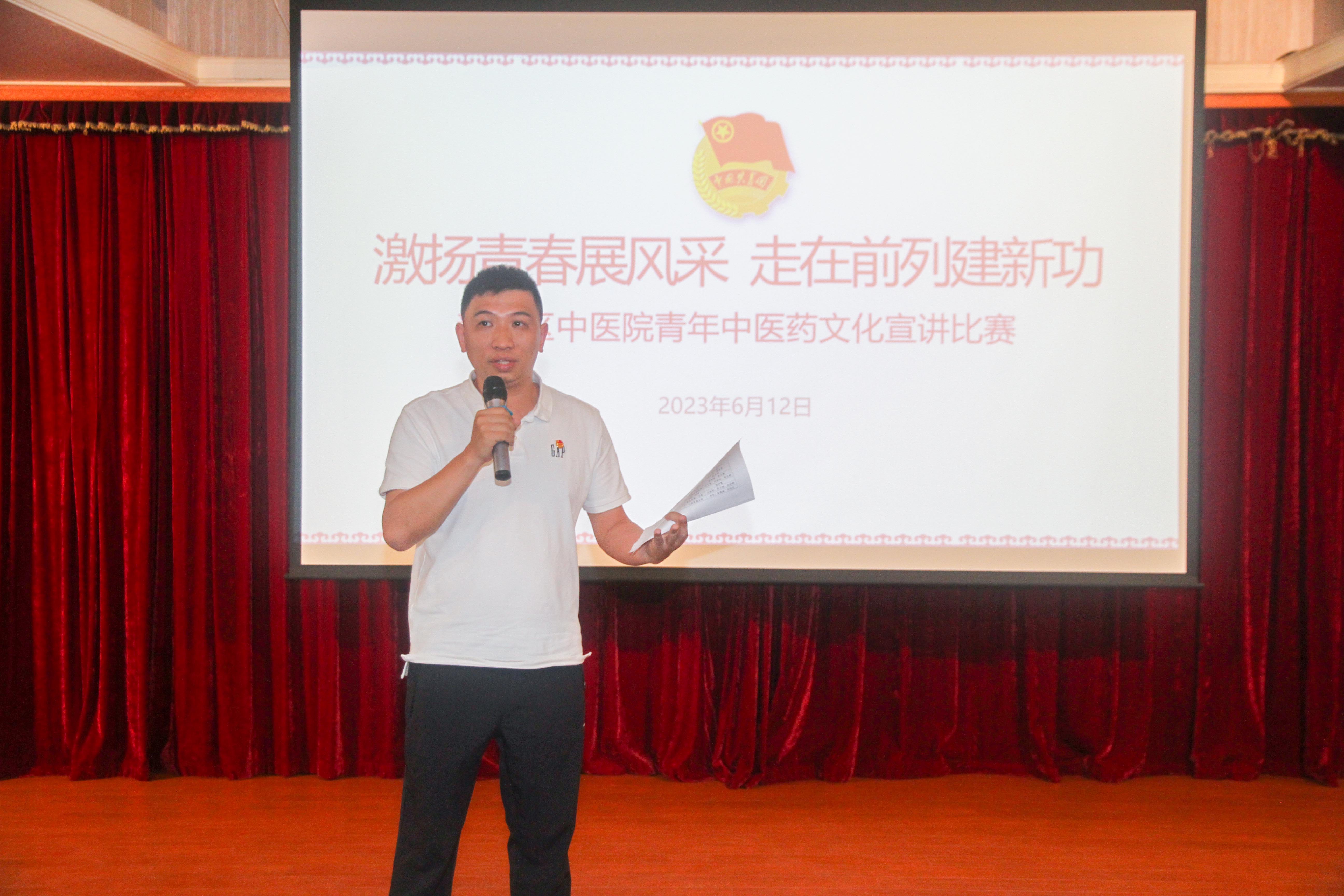 江门市健康教育专家、医院宣传科副主任、团委书记林振荣作活动点评.JPG