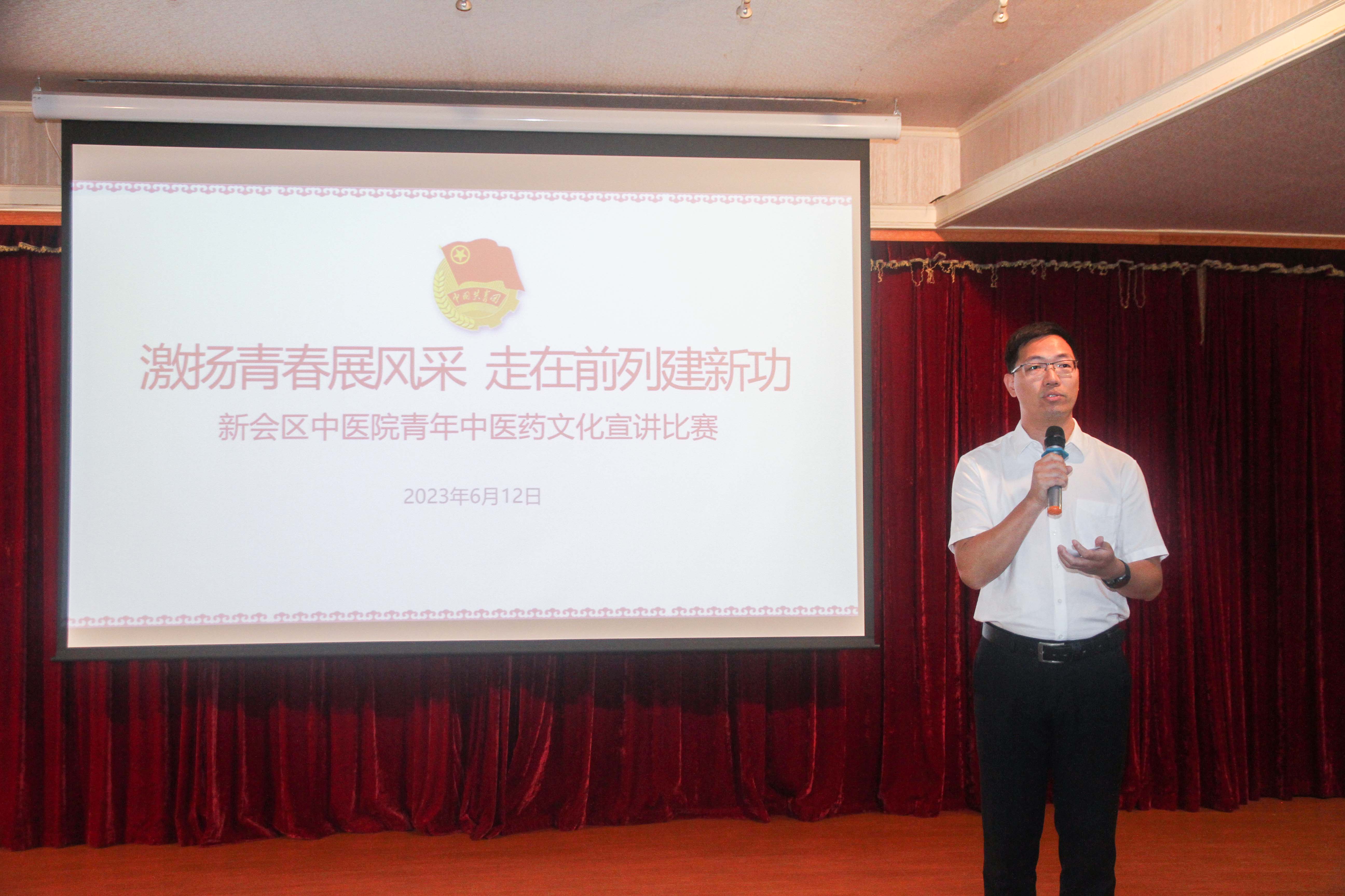 活动由医院团委副书记杨达乐主持.JPG