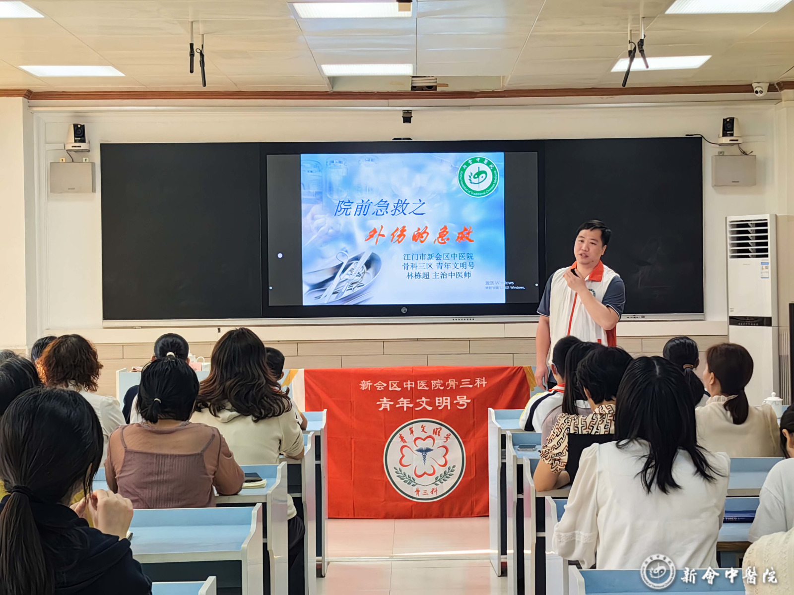   新会区中医院骨科三区青年文明号走进会城人民小学...