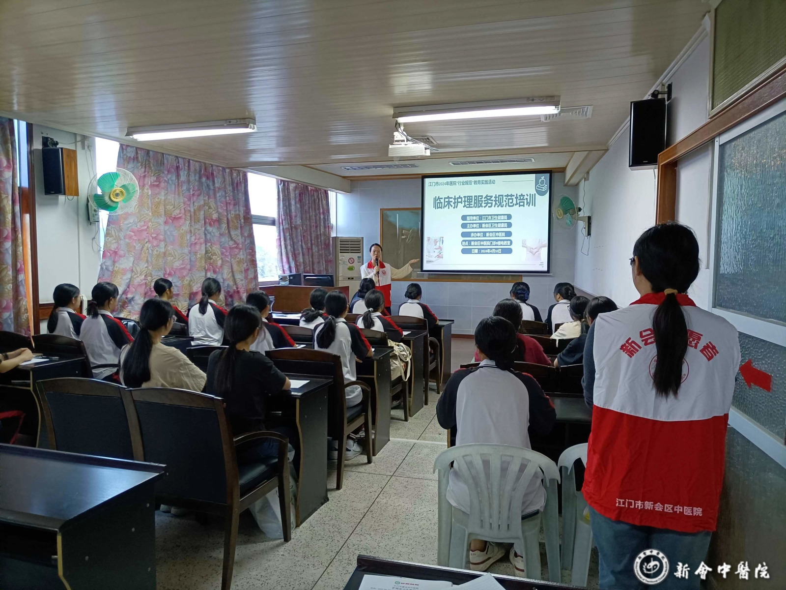   新会区中医院开展护理实习生临床护理服务规范培训活动