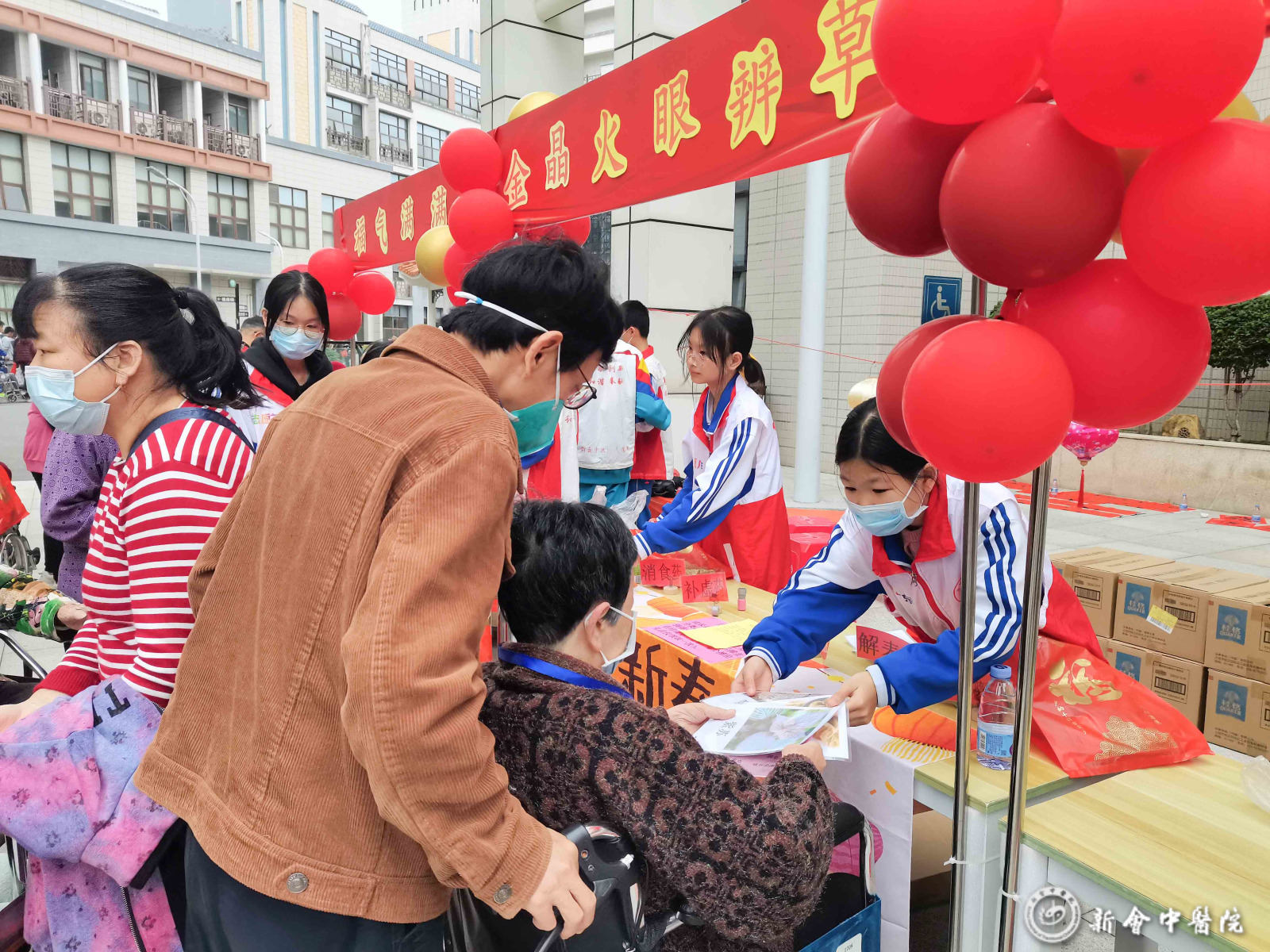 微信图片_20240207102113.jpg