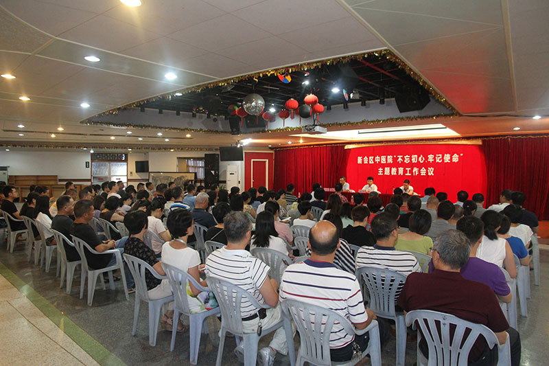 会议现场.jpg